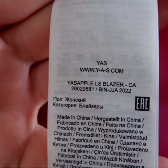 SOLD- Y.A.S. Apple Blazer - Picture 6 of 8